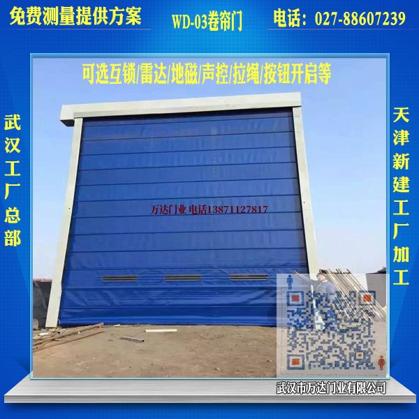 竹根滩镇堆积门